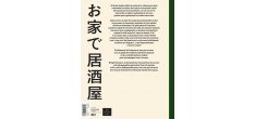 Izakaya - La Cuisine Des Bistrots Japonais