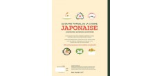 Le Grand Manuel de la Cuisine Japonaise